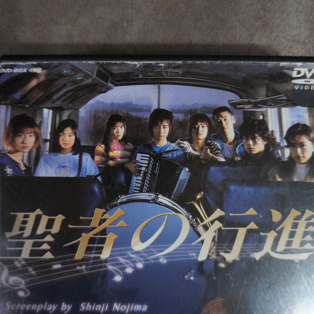 [お勧め] 聖者の行進 DVD-BOX〈4枚組〉全12話!! 見応えあります！