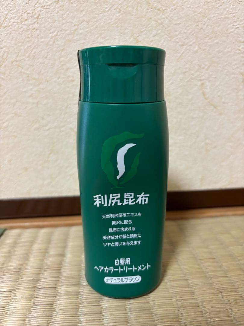 利尻 白髪用ヘアカラートリートメント 200g