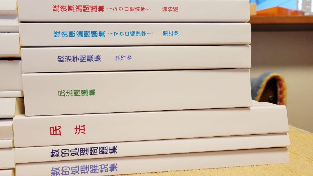 【定価34万】生協　公務員講座　公務員試験参考書セット　値下げ可　3月25日まで