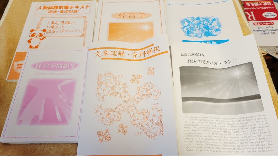 【定価34万】生協　公務員講座　公務員試験参考書セット　値下げ可　3月25日まで