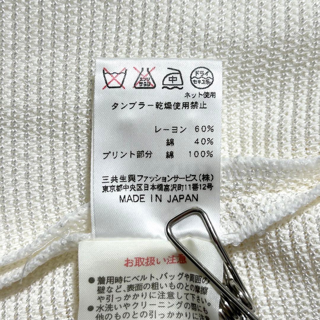 3192y レオナール パイピングテーラードジャケット M 白 日本製