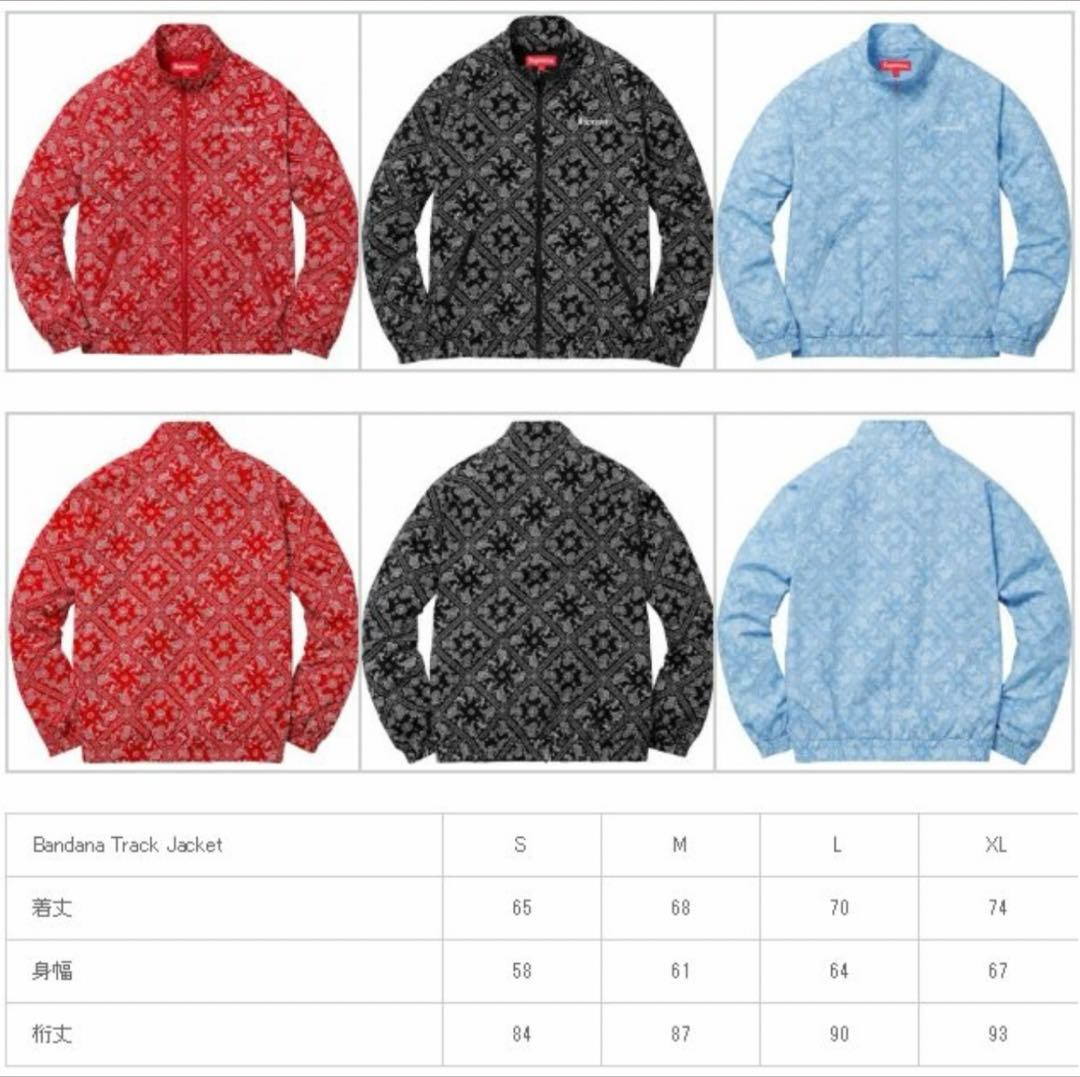Supreme Bandana Track Jacket pants セット