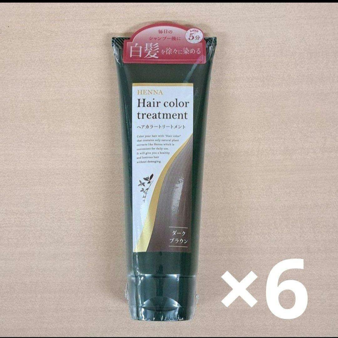 o71008007 生活の木　ヘアカラートリートメント　ダークブラウン×6本