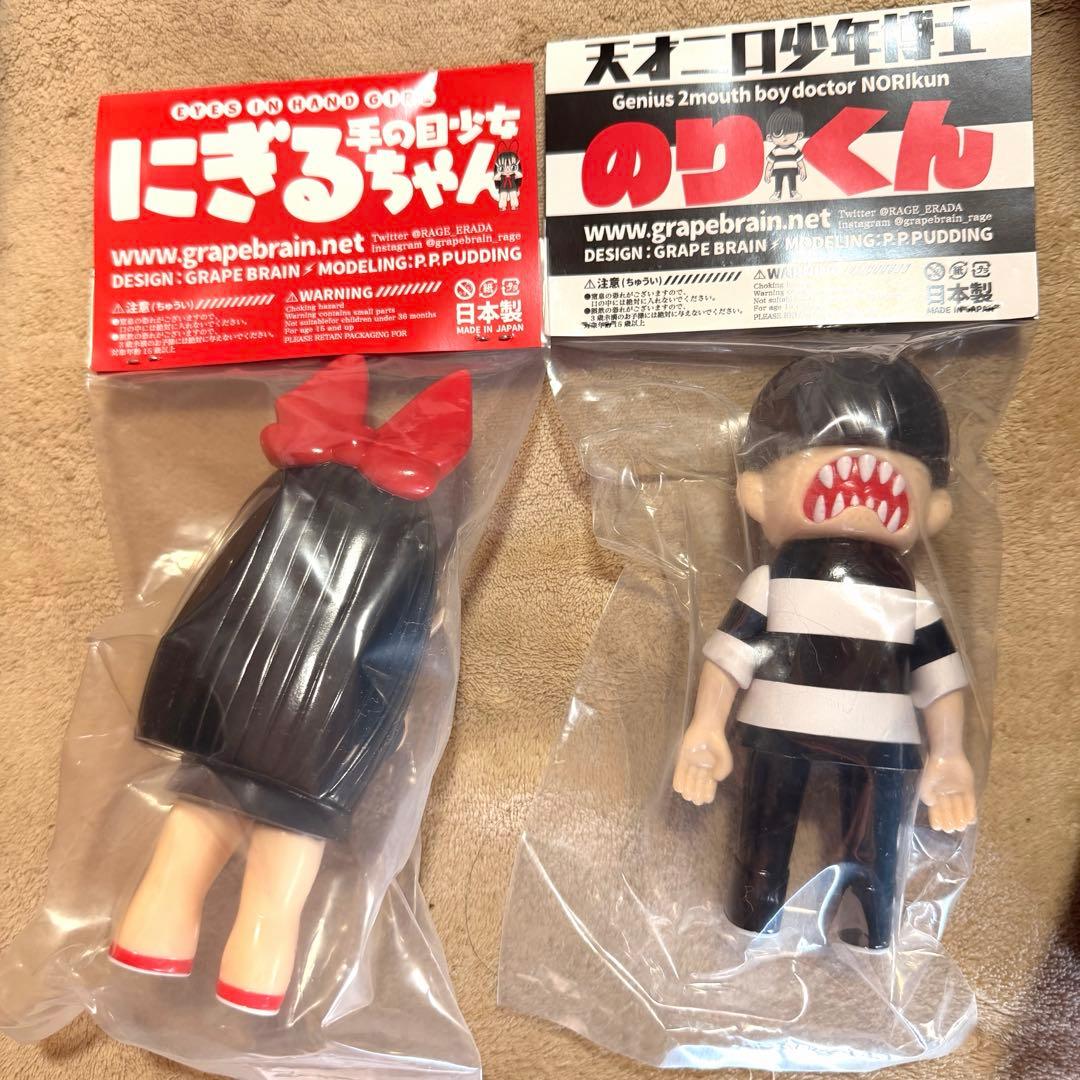 GRAPE BRAIN にぎるちゃん のりくん セット