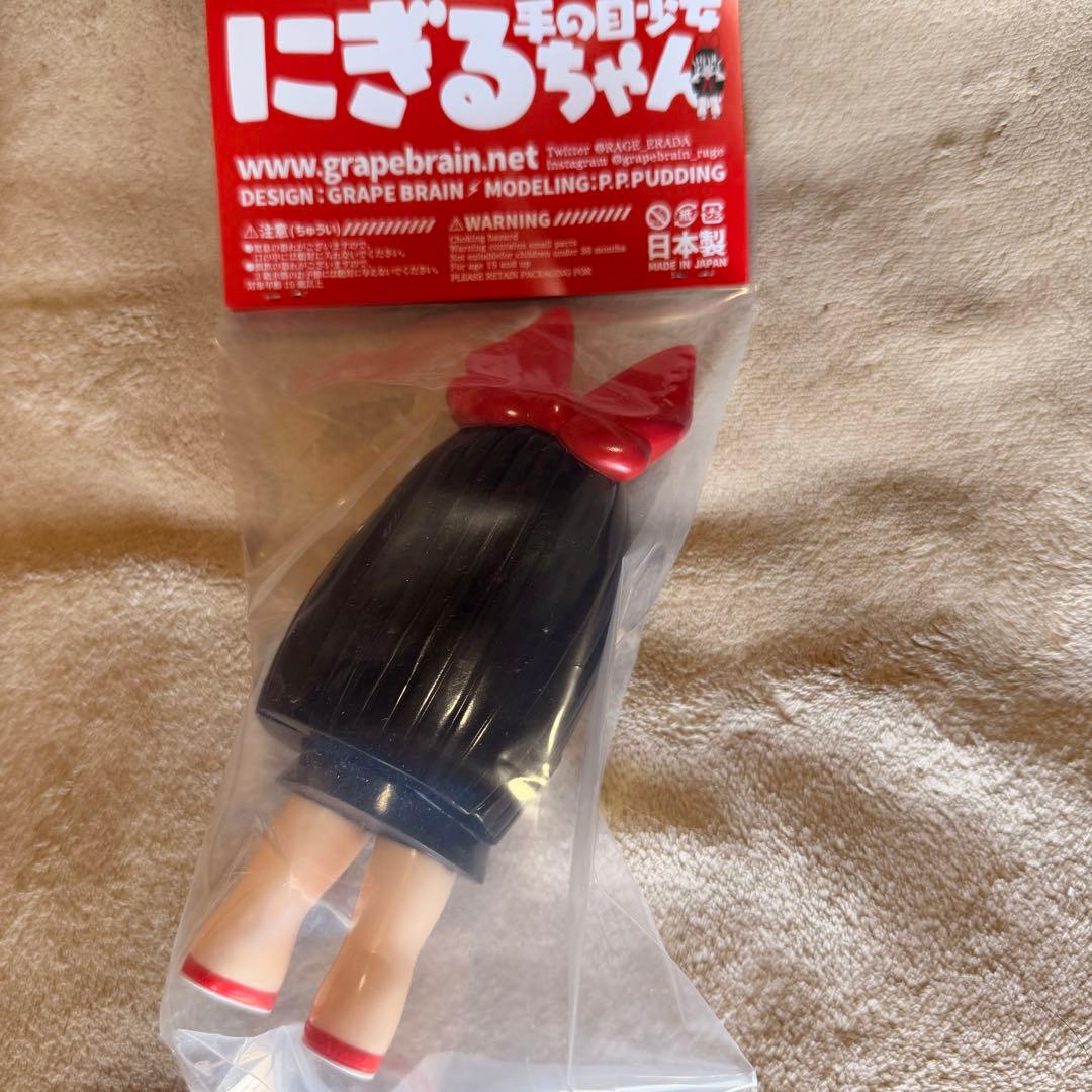 GRAPE BRAIN にぎるちゃん のりくん セット