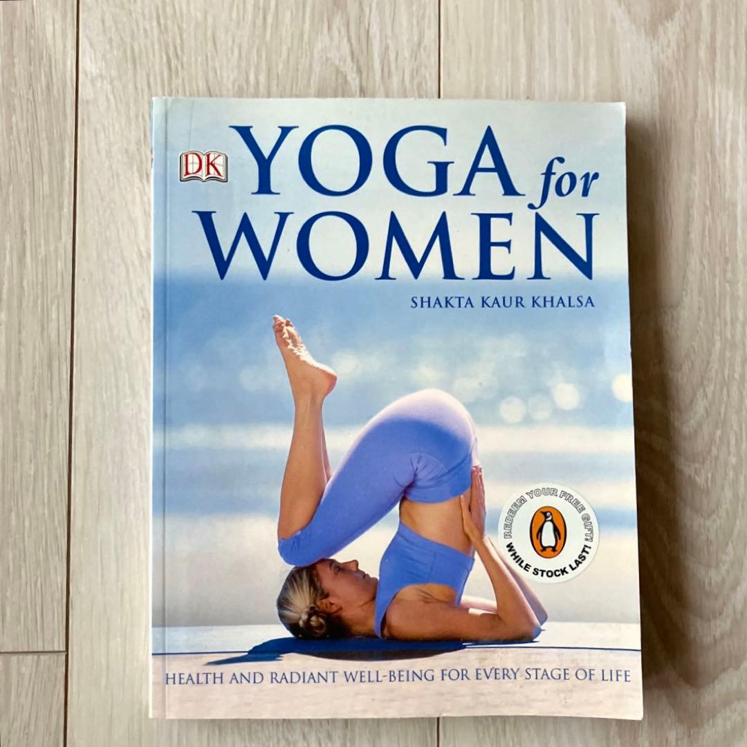匿名配送YOGA for WOMEN by SHAKTA ヨガ　マタニティヨガ