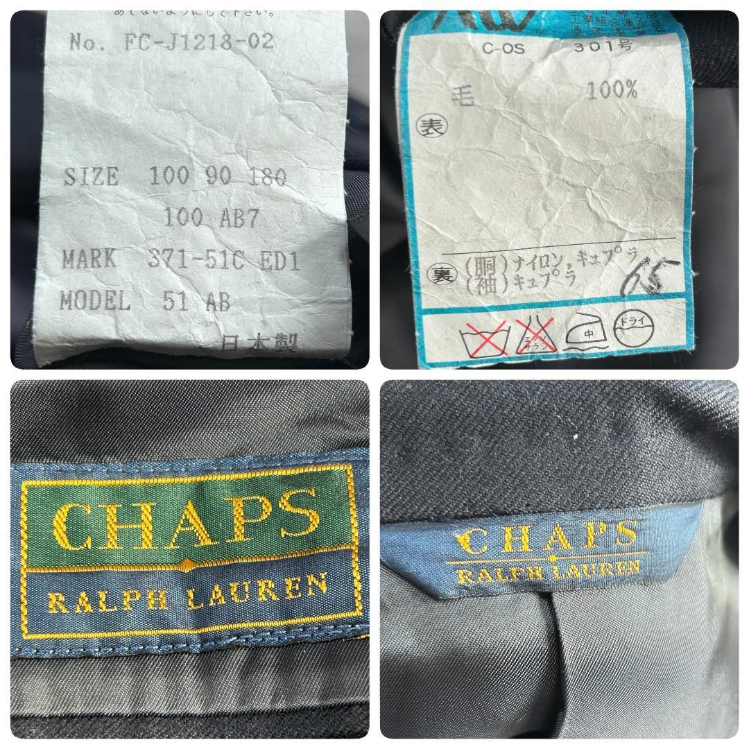 美品 CHAPS RALPH LAUREN 紺ブレ ダブル 金ボタン AB7