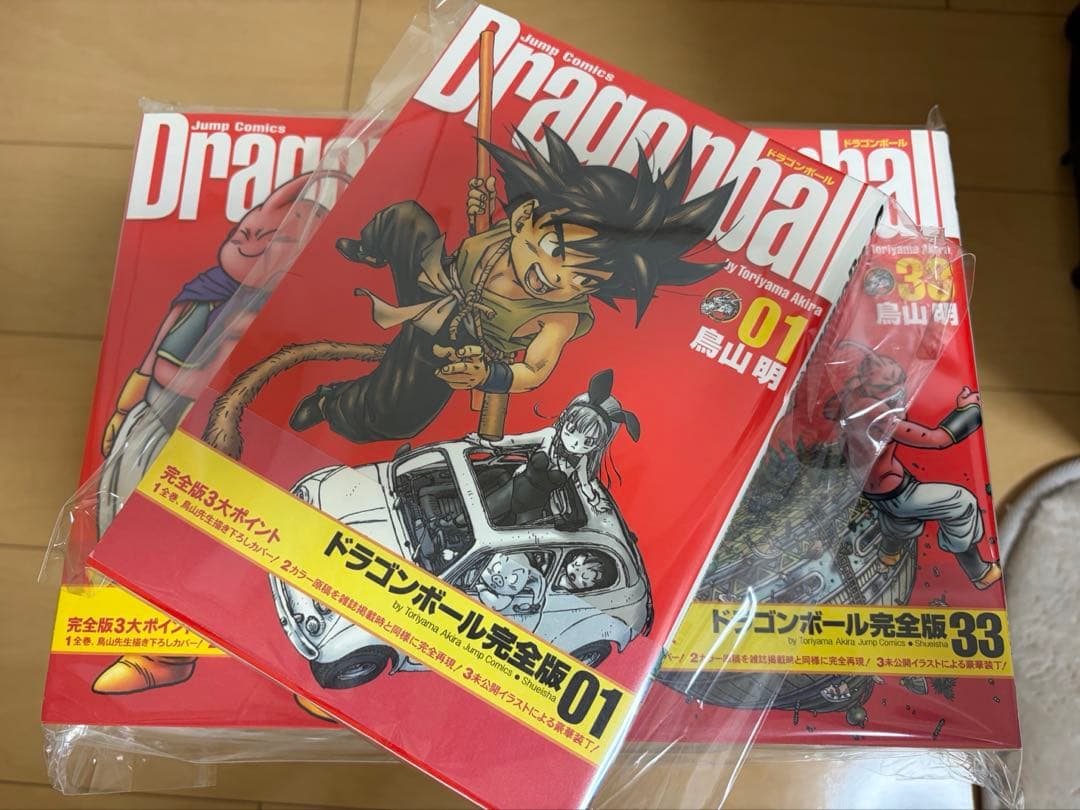 ドラゴンボール完全版　全巻セット　1〜34巻　鳥山明