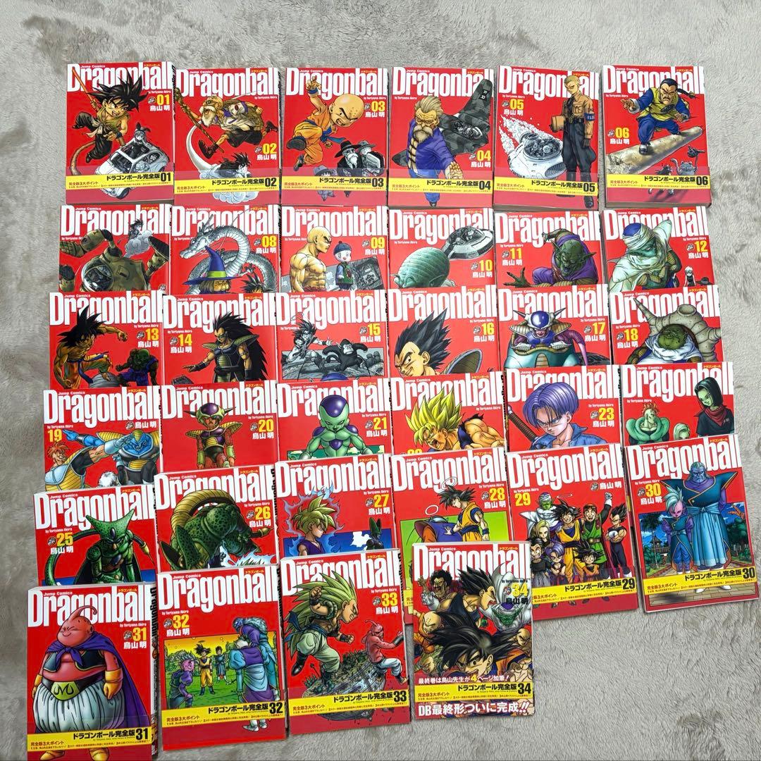 ドラゴンボール完全版　全巻セット　1〜34巻　鳥山明
