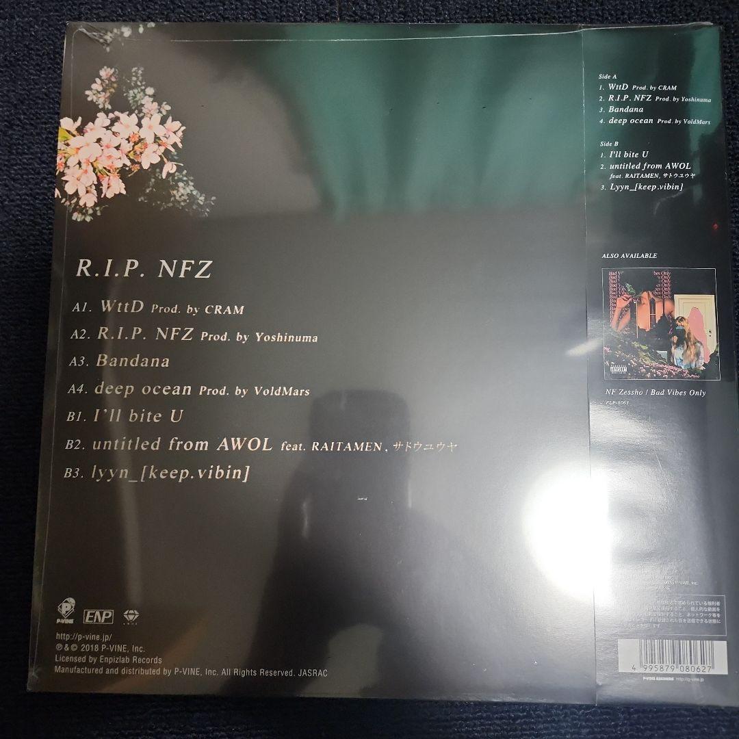 新品未開封　NFzessho レコード　セット