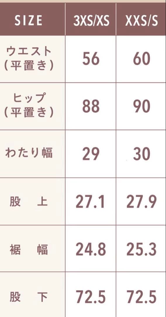 【美品✨】SNSで話題！TWWデニム