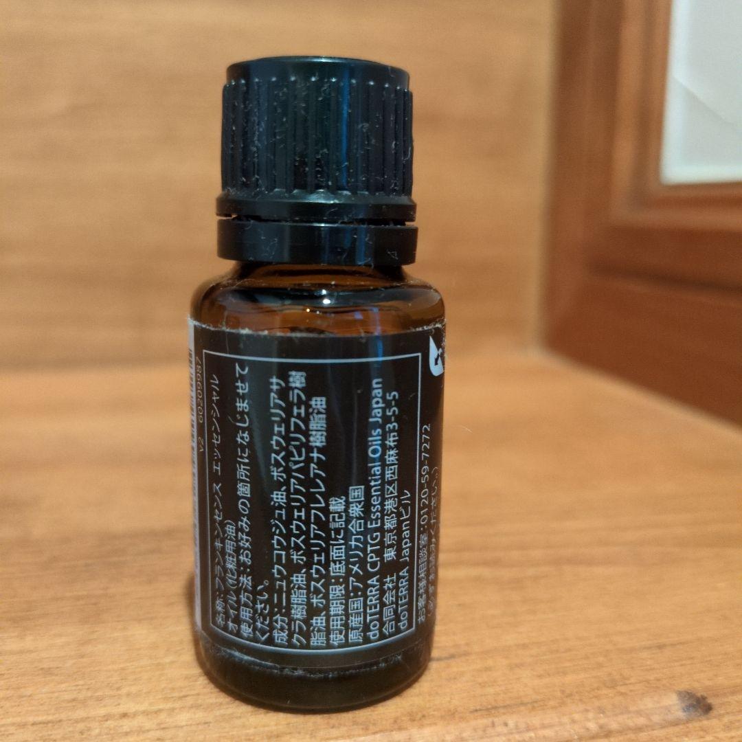 dōTERRA フランキンセンス 15ml　未開封新品