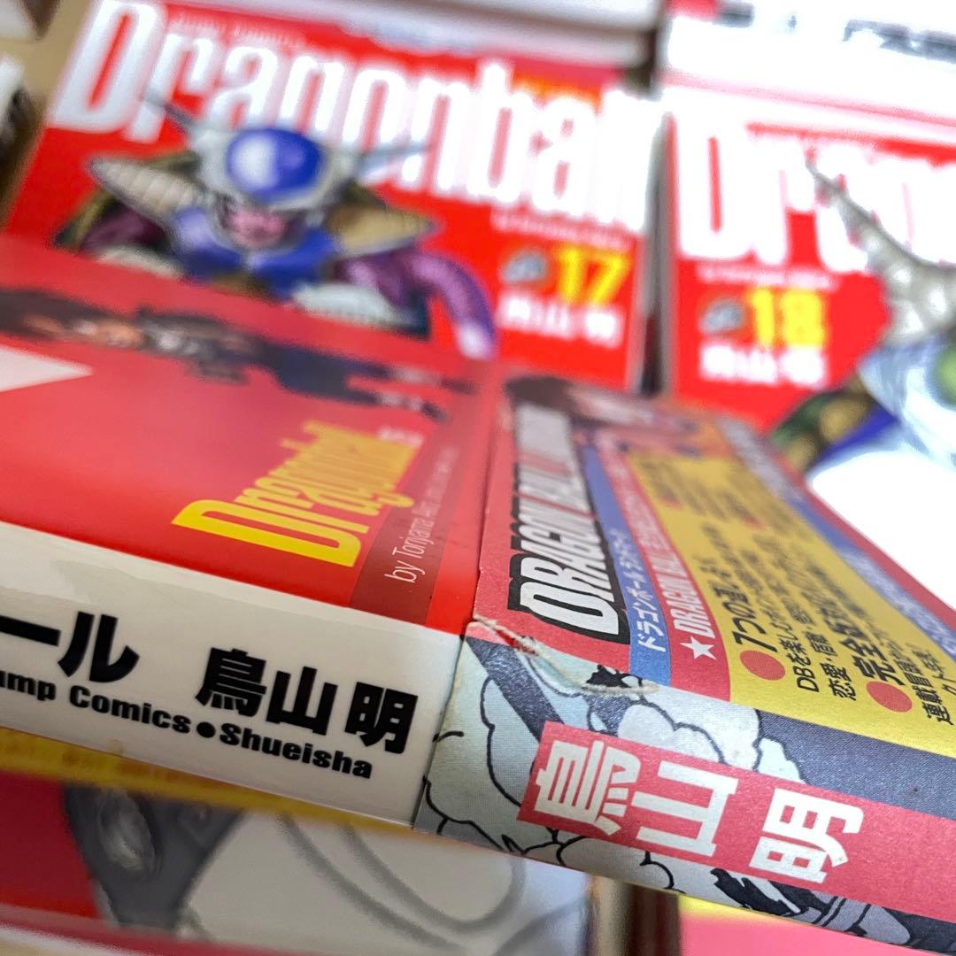 ドラゴンボール　完全版　全34巻