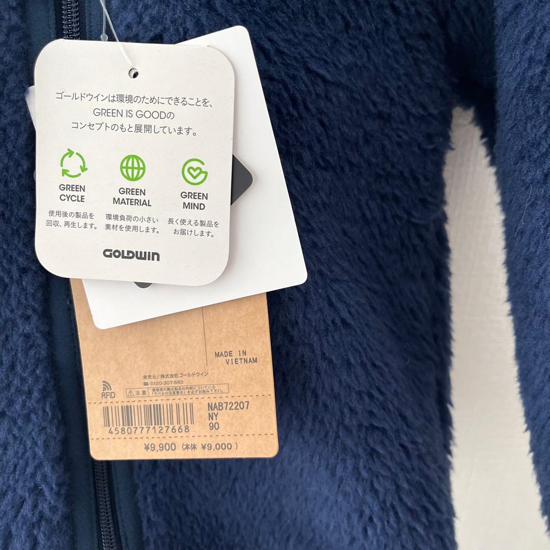 [タグ付き新品未使用]theNorthface ベビー　90 アウター