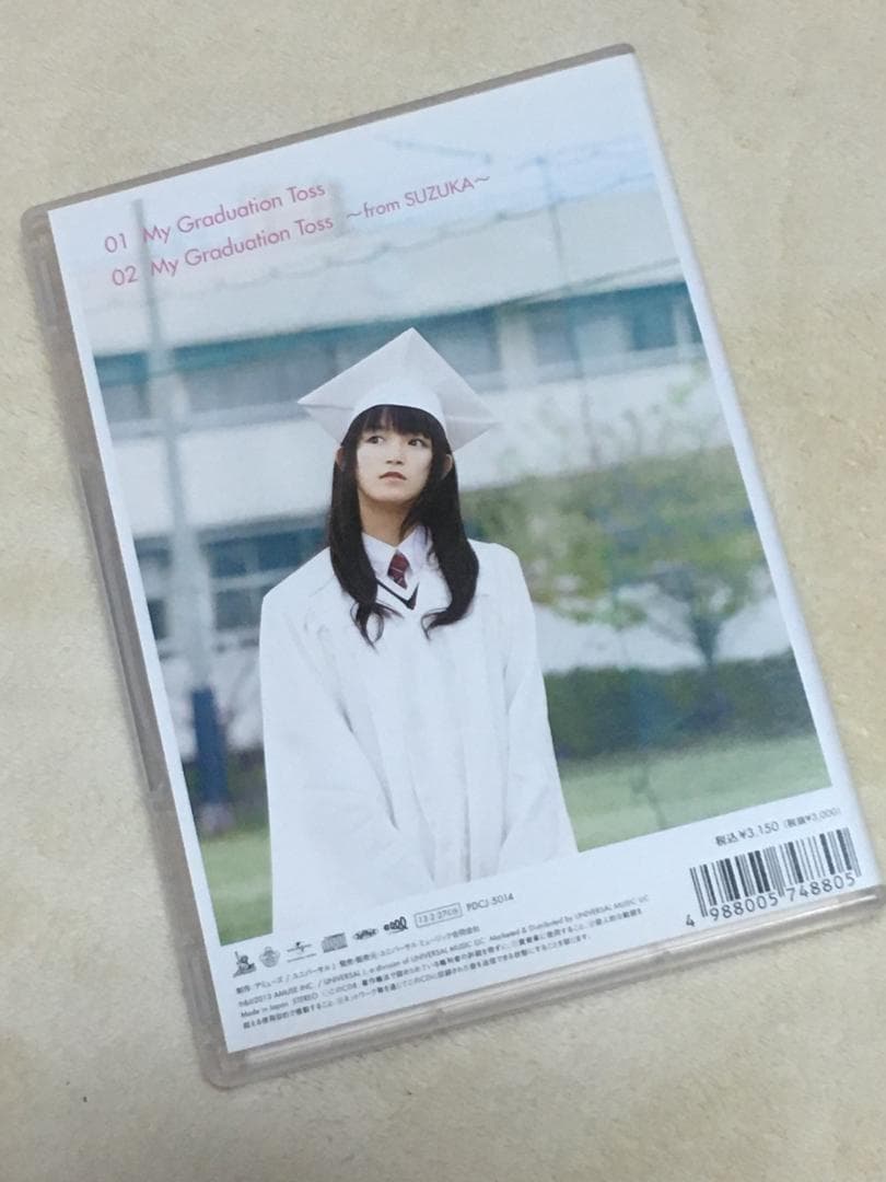 中元すず香【My Graduation Toss】キャンパスチケット盤