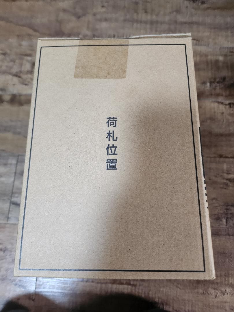 YAMAZEN EGL-C1281 電気ケトル セラドン(青磁) 未使用品