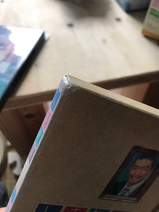 DVD 4枚セット『人志松本のすべらない話』
