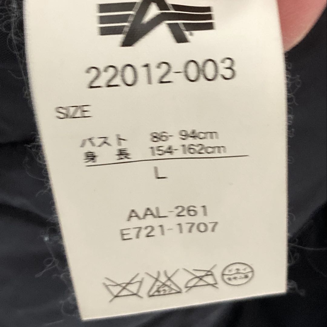 ALPHA INDUSTRIES N-2B フライトジャケット カーキ
