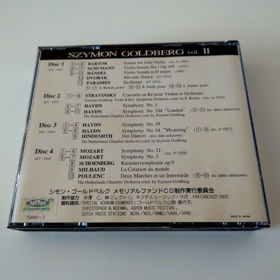 シモン・ゴールドベルク　SZYMON GOLDBERG vol. II 4枚組