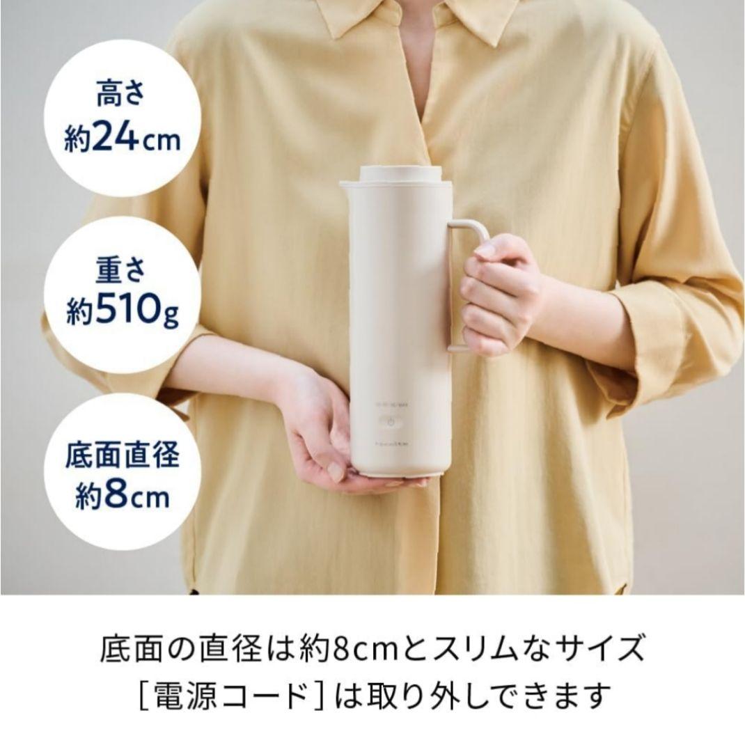 recolte レコルト スマートケトル スリム 電気ポット 湯沸し REK-1