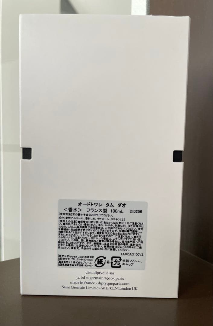 DIPTYQUE TAM DAO オードトワレ　100ml