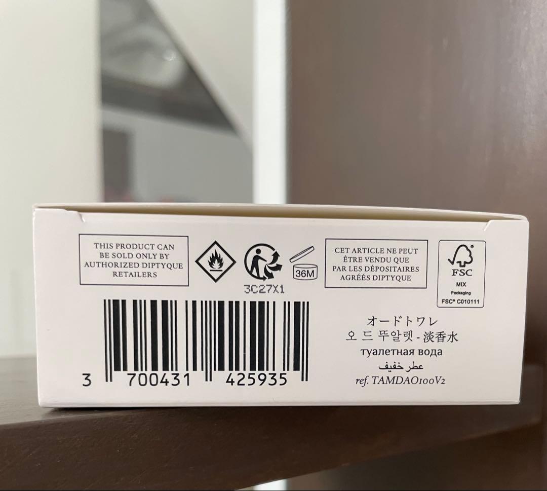 DIPTYQUE TAM DAO オードトワレ　100ml