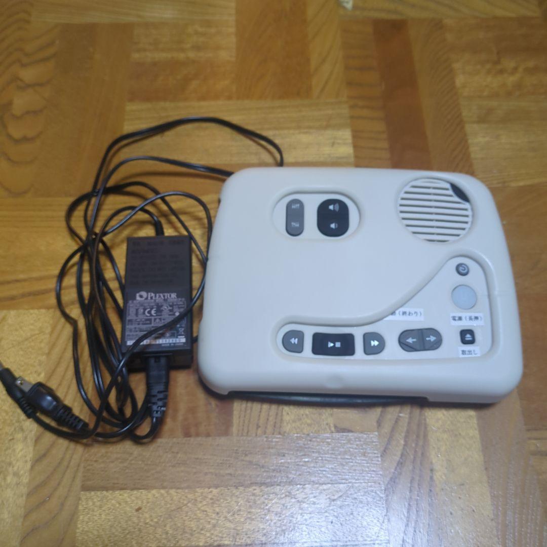音訳用　フレックストーク PTN2