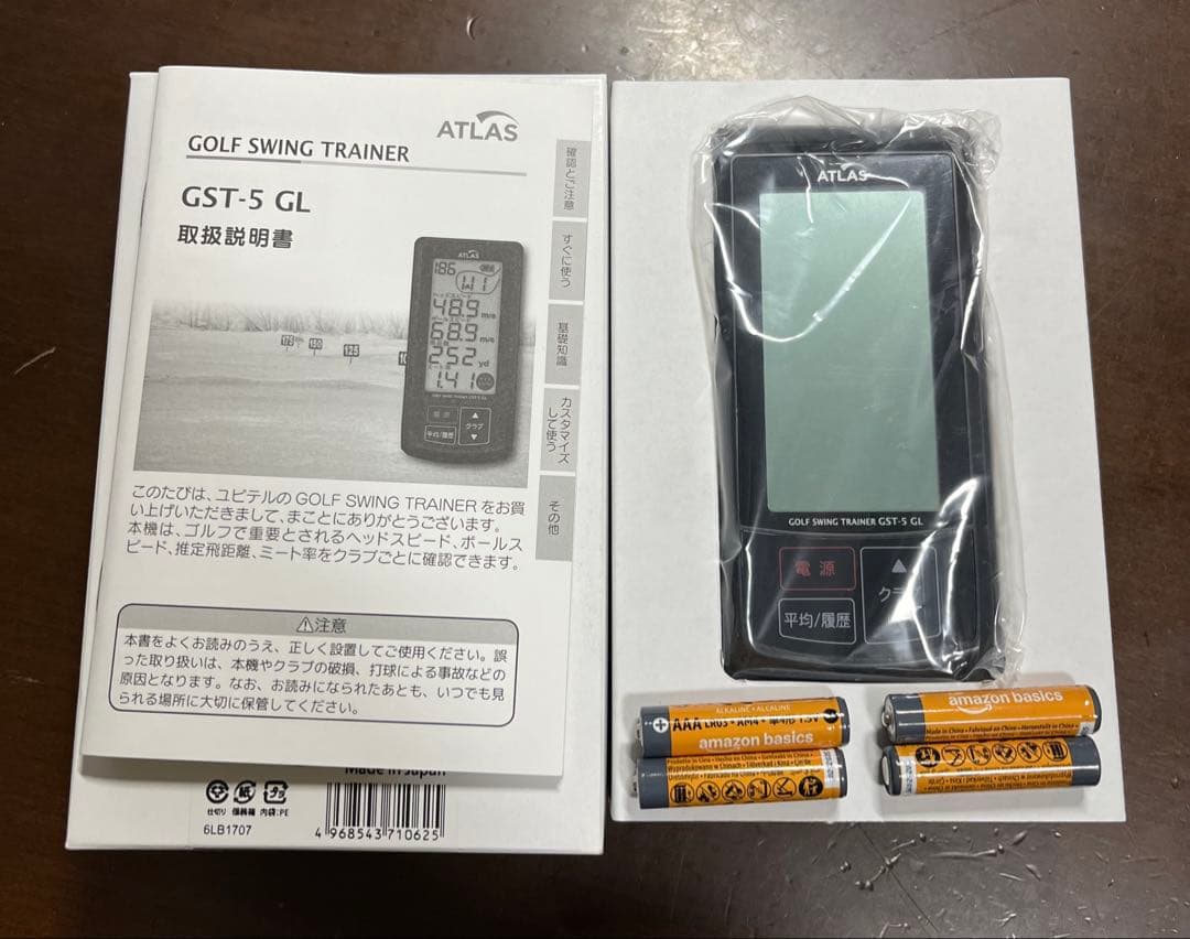 〔電池サービス〕ATLAS ゴルフスイングトレーナー GST-5 GL ユピテル