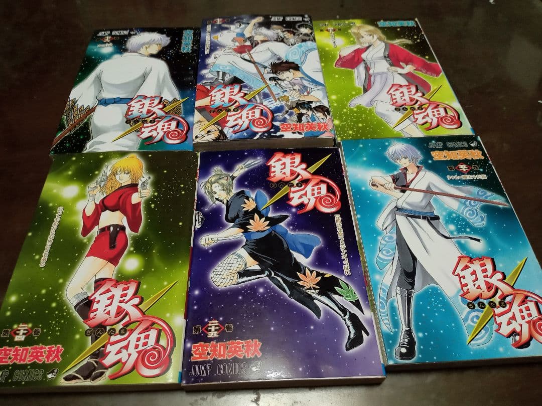 銀魂 全77巻セット