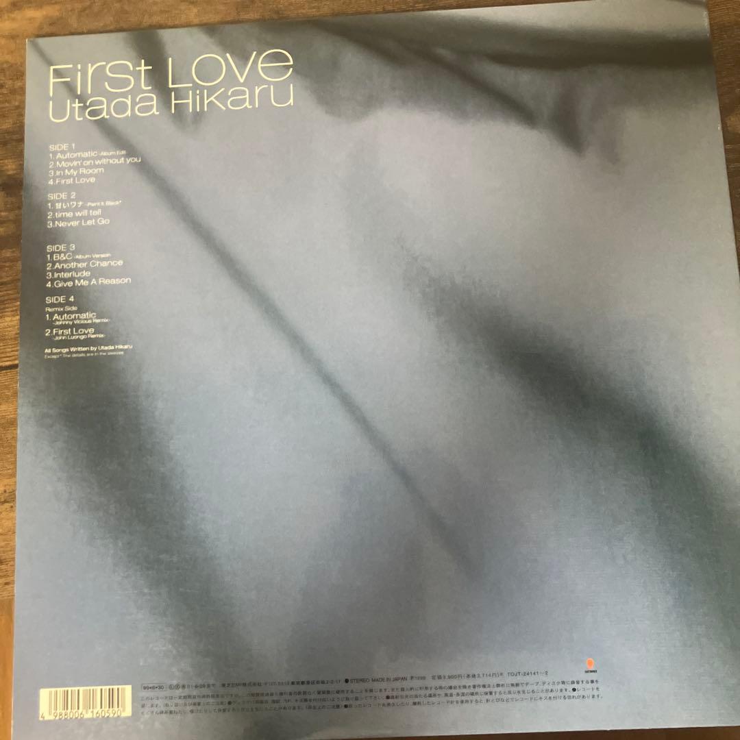 宇多田ヒカル First Love 12インチレコード