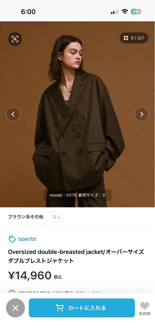 オーバーサイズダブルブレストジャケットセットアップ