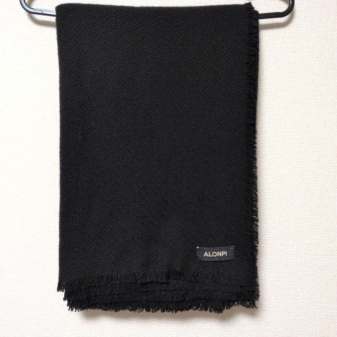 L'Appartement 購入ALONPI ブラック カシミアストール