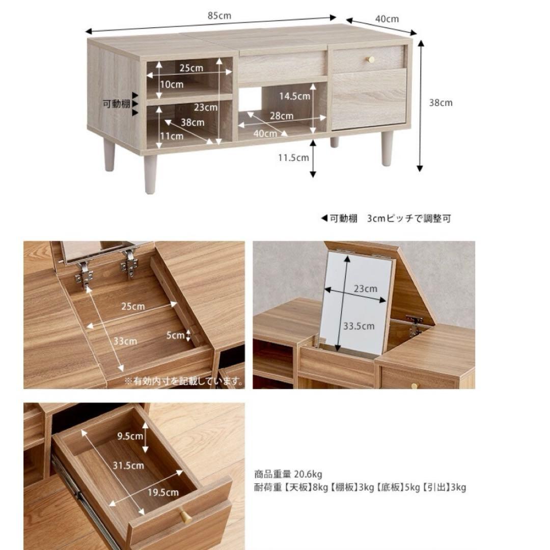 ⭐️北欧風‼️木製ドレッサーテーブル 可動式ミラー付き