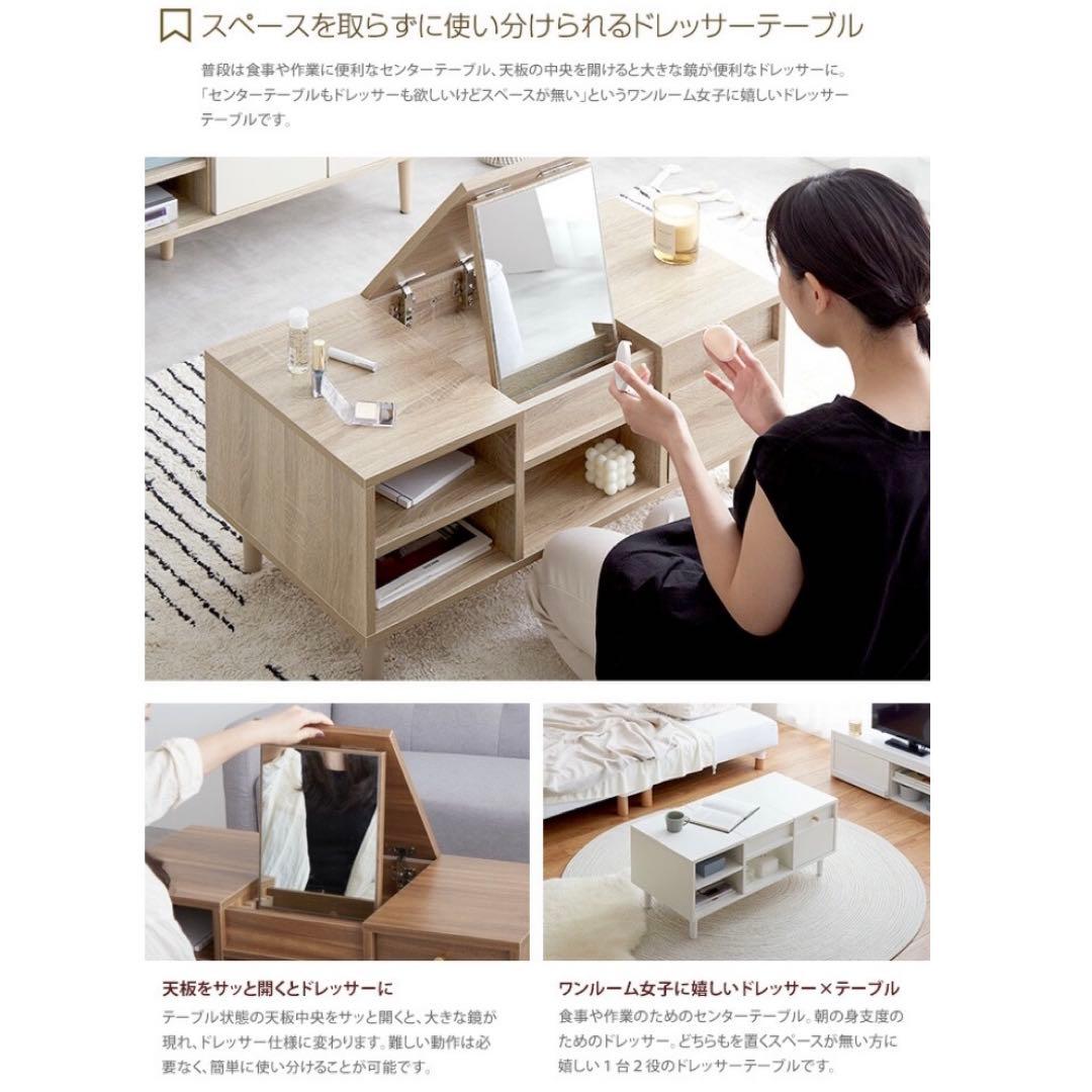 ⭐️北欧風‼️木製ドレッサーテーブル 可動式ミラー付き