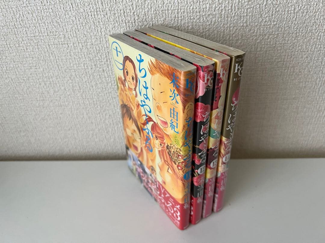 【未開封品有】ちはやふる1〜47巻セット