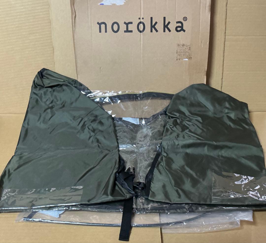 新品 norokka ノロッカ自転車 チャイルドシート ルーフレインカバー 防寒