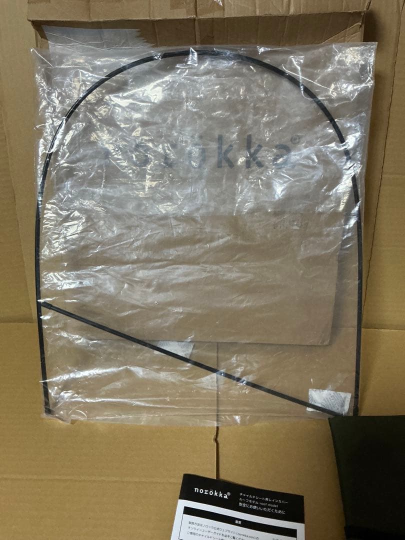 新品 norokka ノロッカ自転車 チャイルドシート ルーフレインカバー 防寒