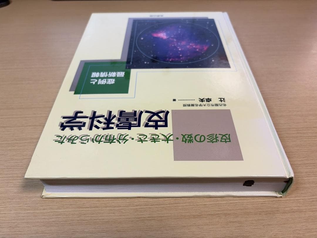 皮疹の数・大きさ・分布からみた皮膚科学 症例と最新情報
