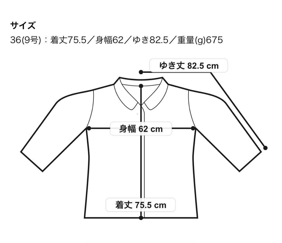 DES PRES デプレ リネンオックスフォード ウィングカラーショートコート