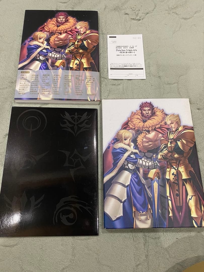 Fate/Zero Tribute Arts アートブック　死にゆく者への祈り
