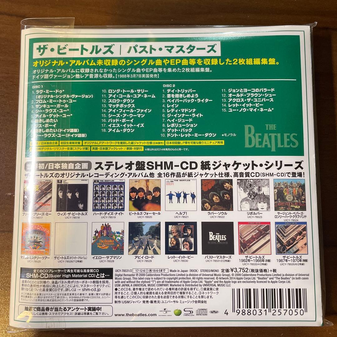 AOR紙ジャケット二枚組CD ザ・ビートルズ /パスト・マスターズ