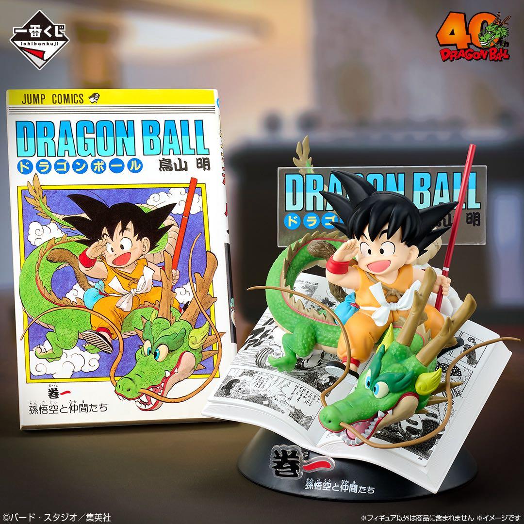 一番くじDRAGON BALL40thABCDFHI賞＋ラストワン賞＋装飾セット