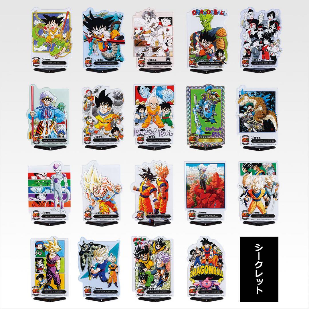 一番くじDRAGON BALL40thABCDFHI賞＋ラストワン賞＋装飾セット