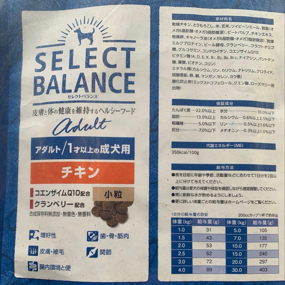 アダルトチキン小粒15キロ