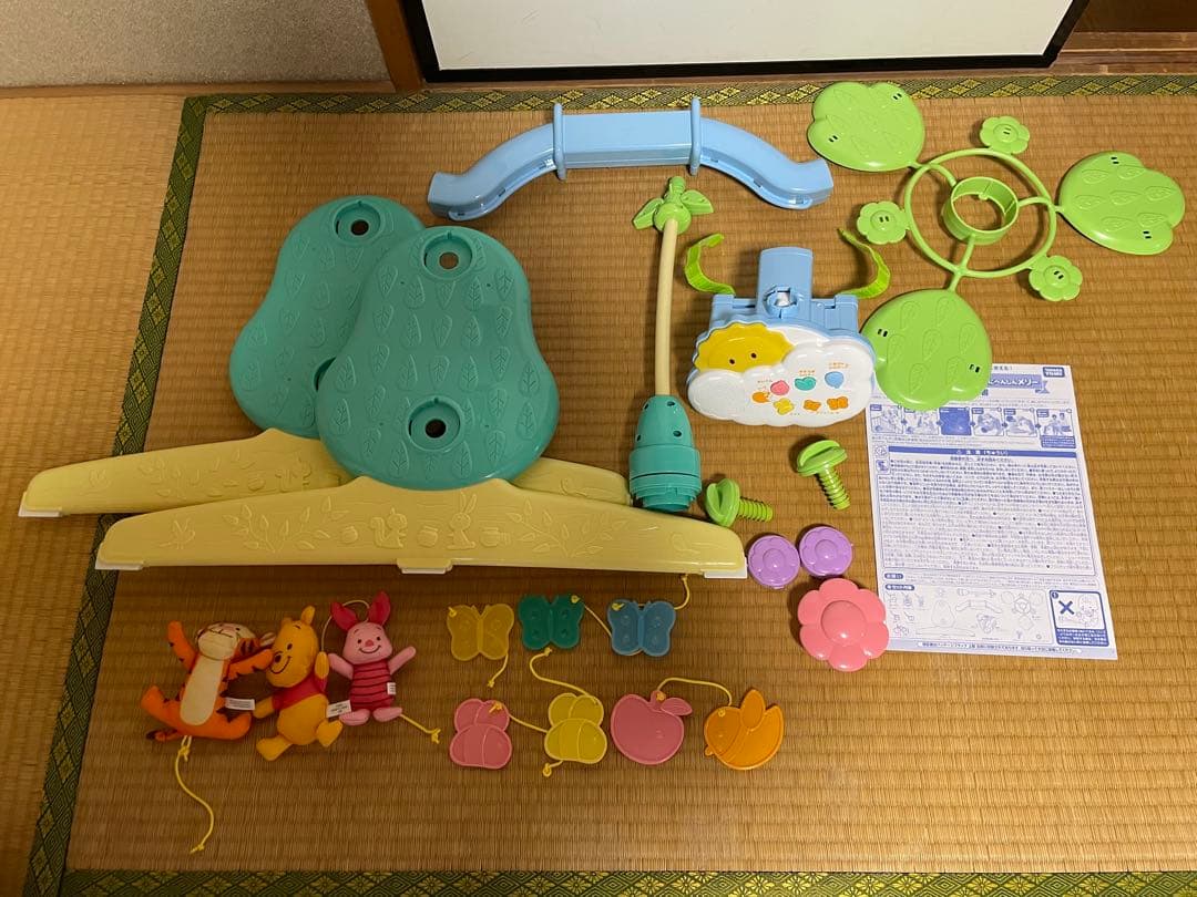 タカラトミー プーメリー