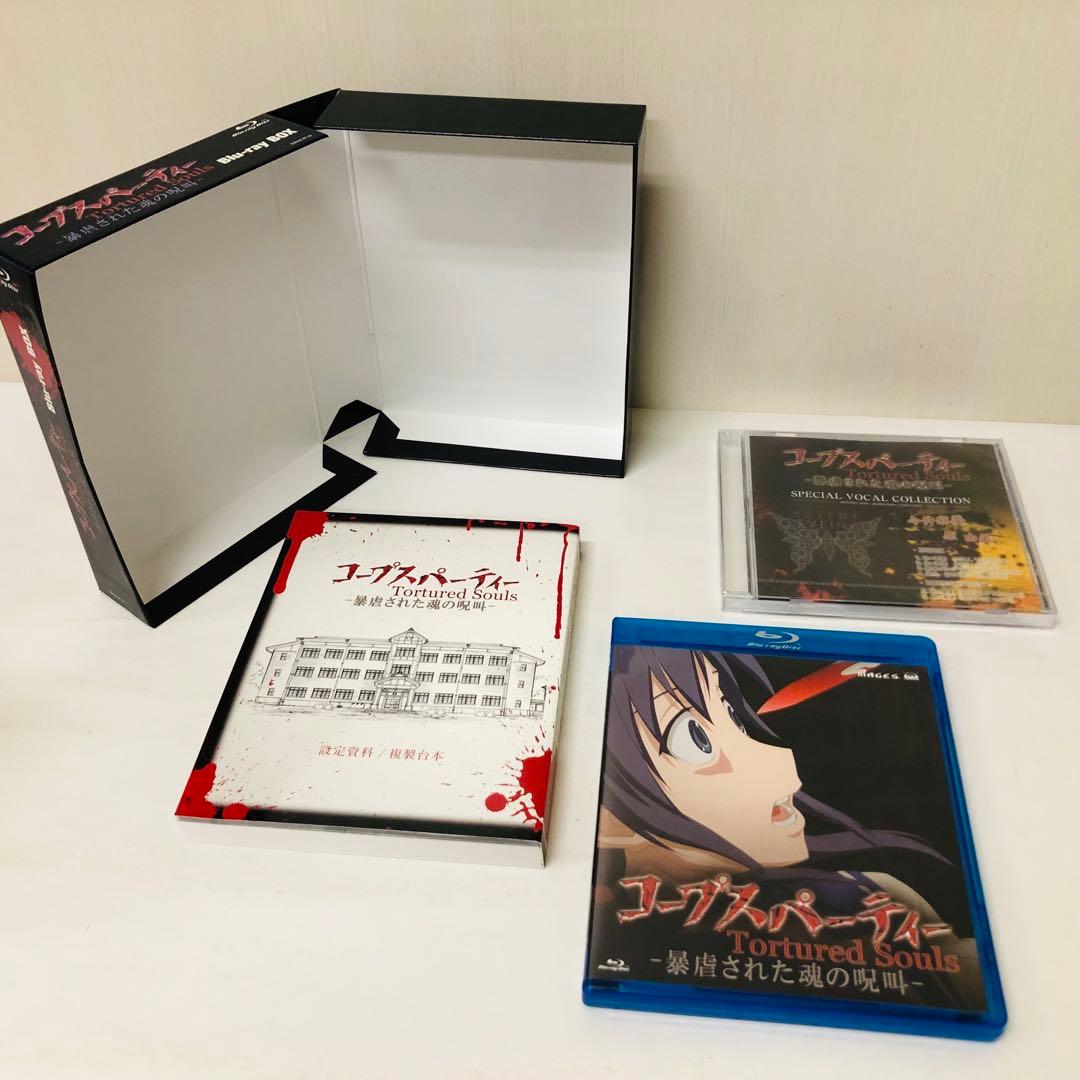 コープスパーティー Tortured Souls-暴虐された魂の呪叫- Blu…