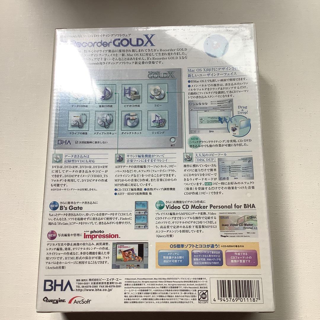 Mac用cd dvdライティングソフトウェアB’SRECORDER