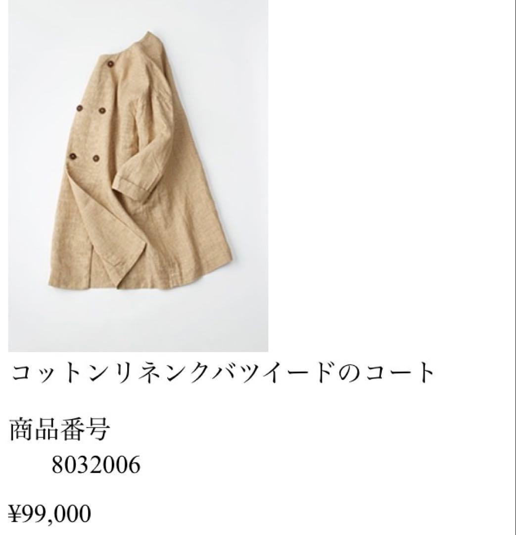 専用ページになりました