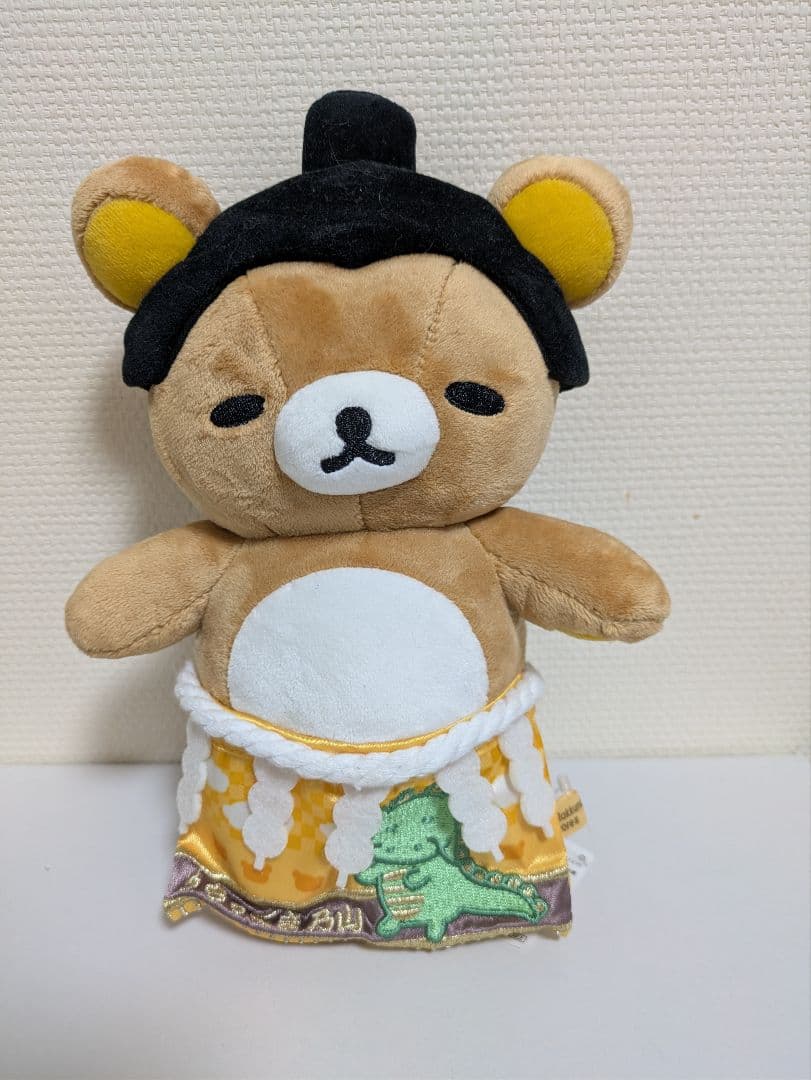 リラックマ ぬいぐるみセット　3体