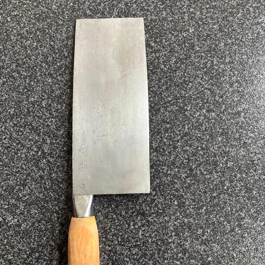 中華包丁 杉本3号